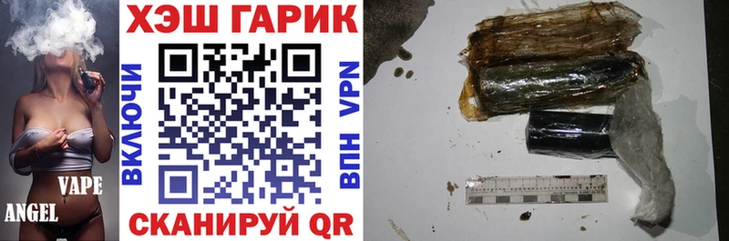 ГАШИШ Шахты