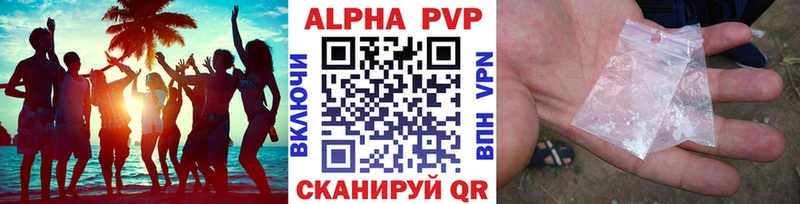 Где найти наркотики Шахты ГАШИШ  A-PVP  Меф мяу мяу 