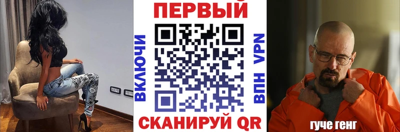 ссылка на мегу онион  даркнет формула  Amphetamine VHQ  Шахты 