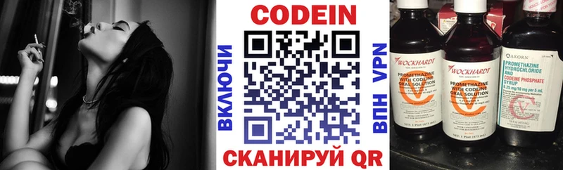 купить наркотики сайты  Шахты  Кодеиновый сироп Lean напиток Lean (лин) 