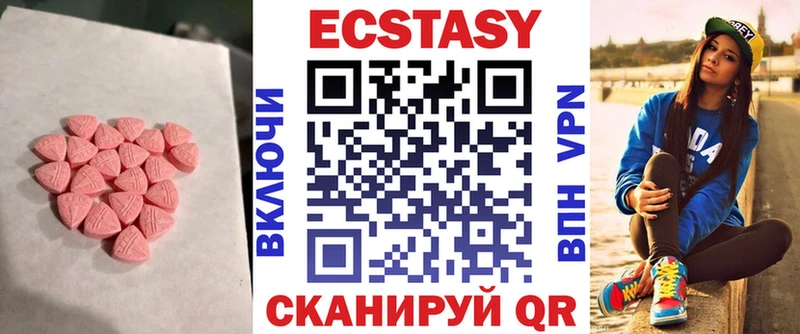 магазин продажи   Шахты  Ecstasy mix 