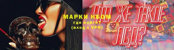 таблы Богородск