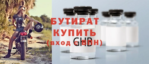 дистиллят марихуана Ростов
