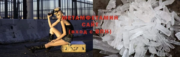 таблы Богородск