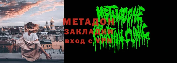 таблы Богородск