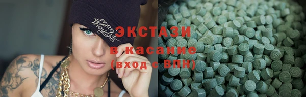 спиды Богородицк
