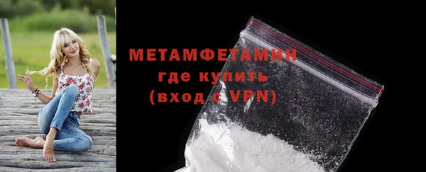 спиды Богородицк