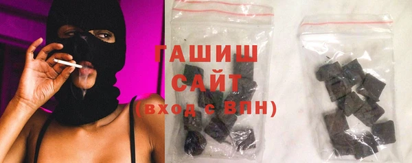 таблы Богородск