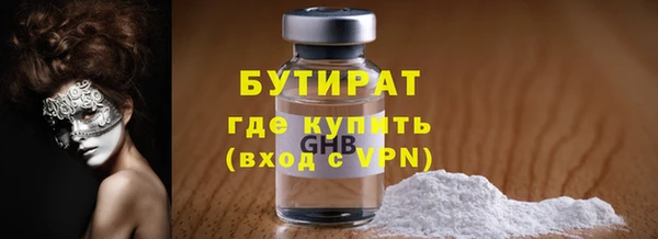 таблы Богородск