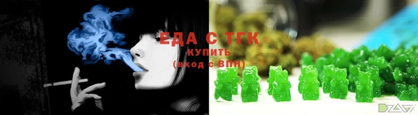 таблы Богородск