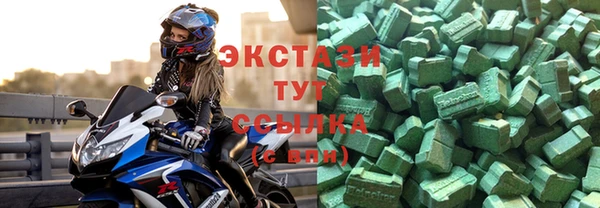 спиды Богородицк