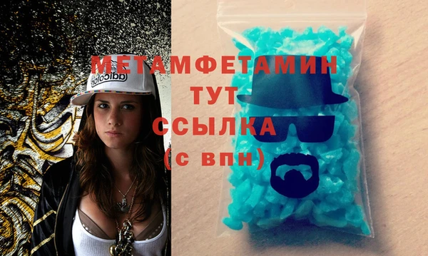 таблы Богородск