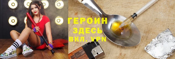 таблы Богородск