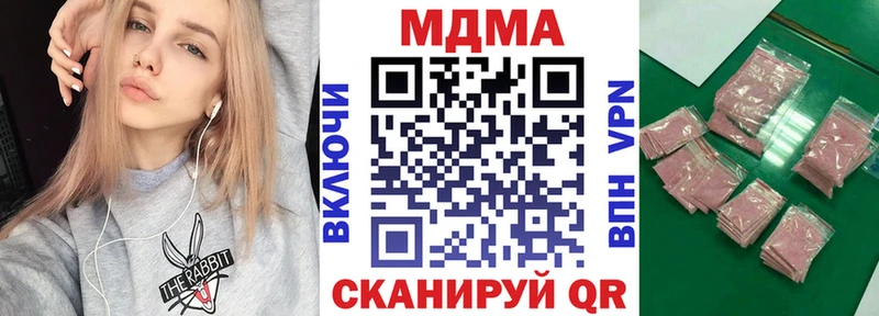 МДМА crystal мега ONION Шахты