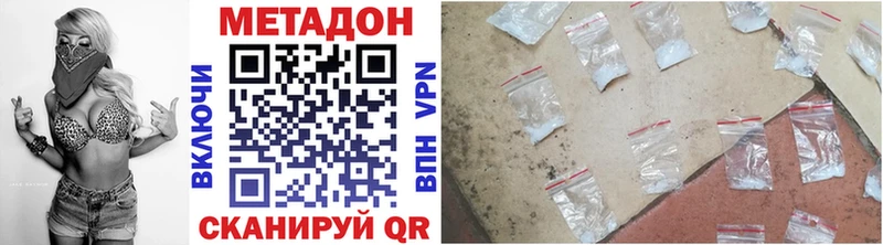 МЕГА   Шахты  Метадон мёд 
