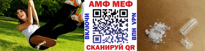 Первитин пудра магазин наркотиков Шахты
