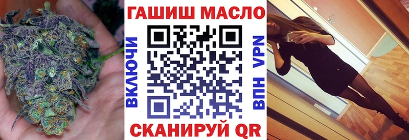 ТГК вейп  Шахты 